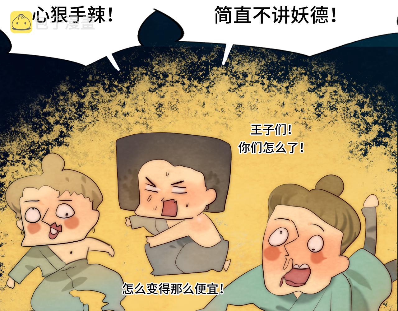 40+41话我们的相遇命中注定130