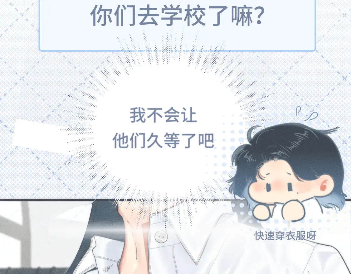 第120话 三年之期 刑满释放120