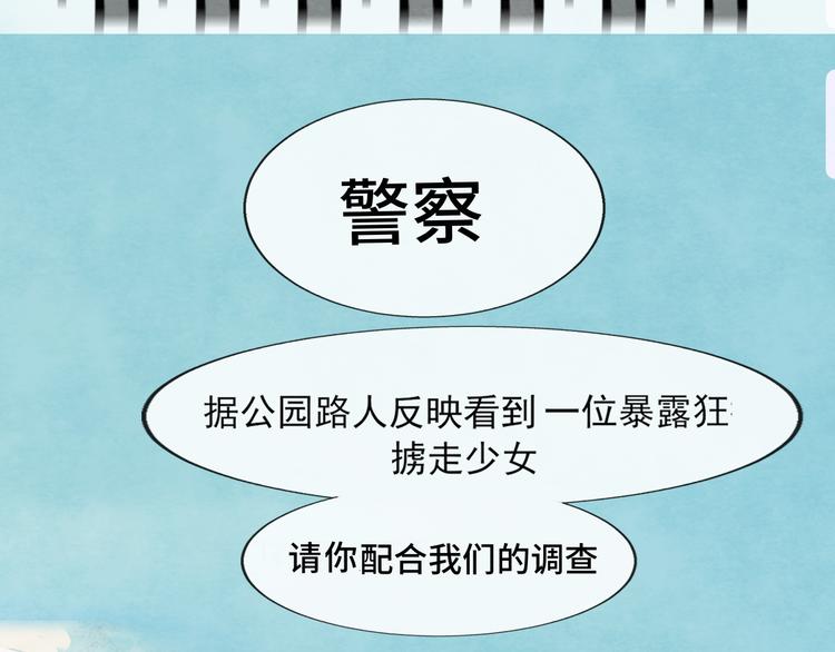 第32话 没有输赢的比赛167