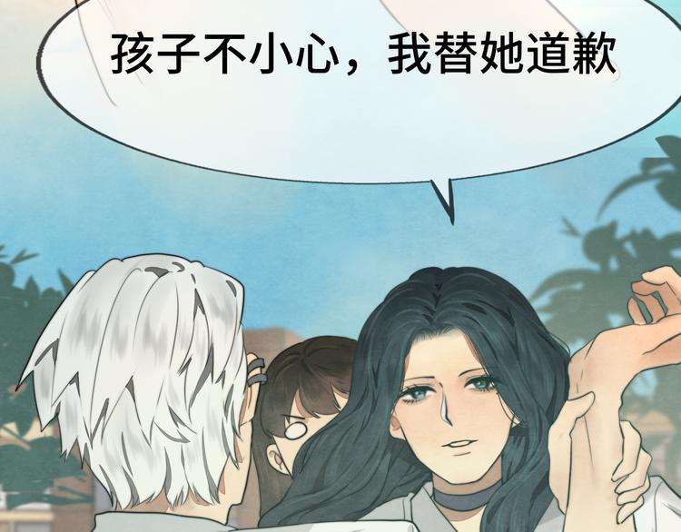 30 误会81