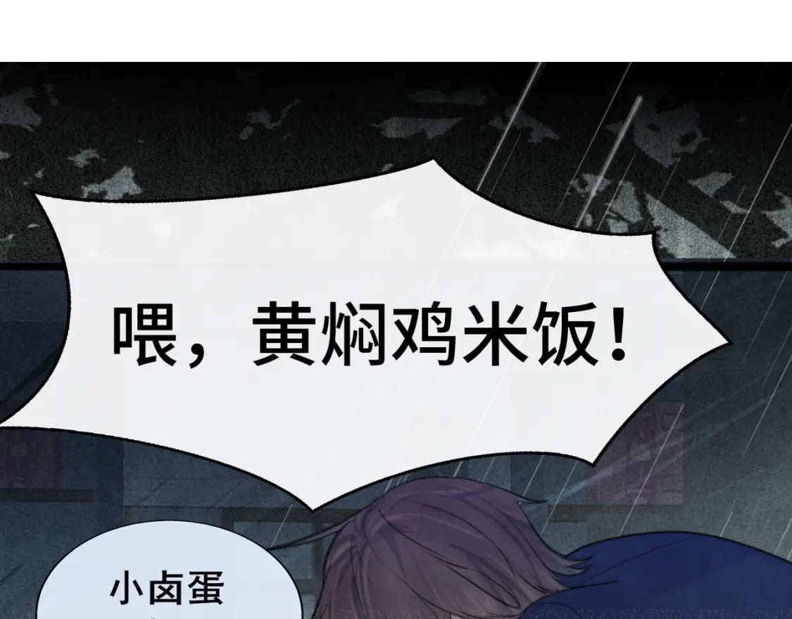 第101话 三个妈咪一台戏118