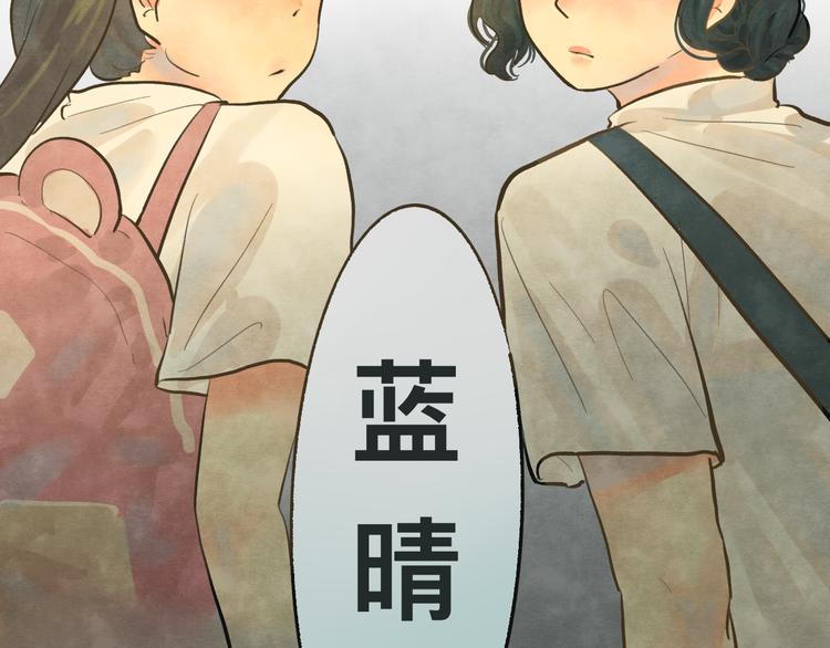 第10话 我们一起回家吧12