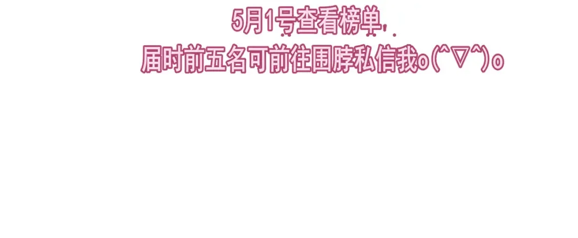 第123话白月光的杀伤力136