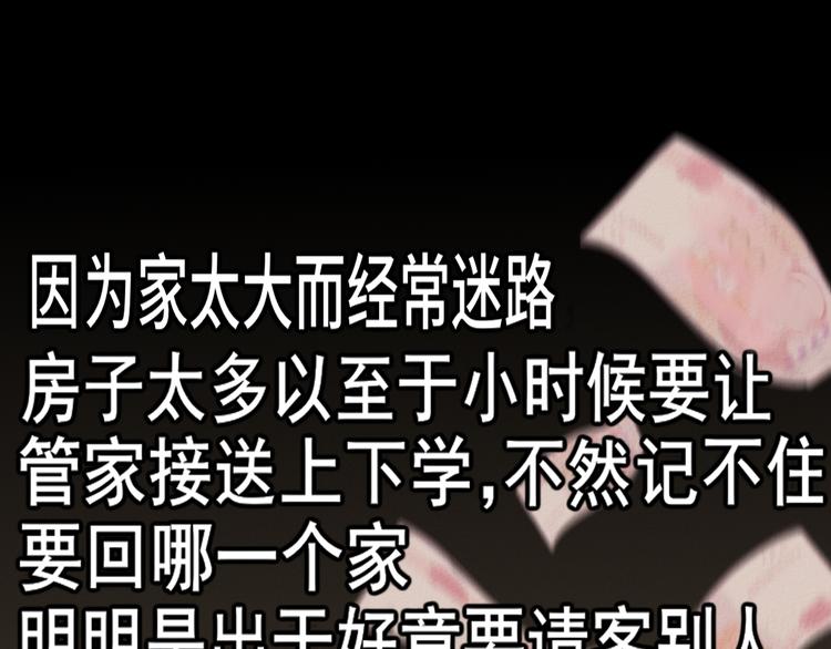 第31话不可以让女孩子掉眼泪27