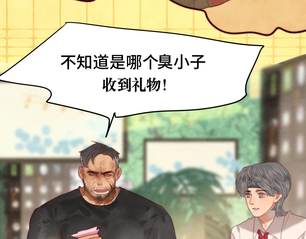 第57话我的爸爸是黑社会？93