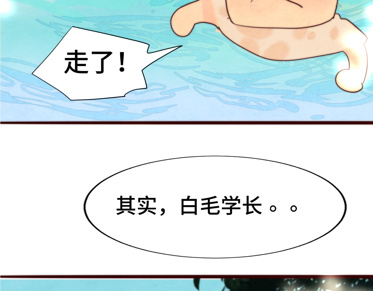 第60集 夏日野餐135