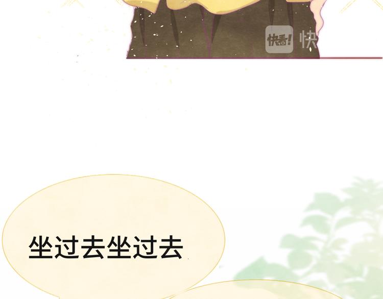 第19话 我带你去74
