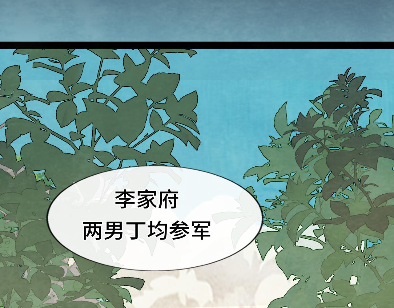 第39话命运的相遇35