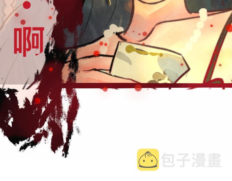 第9话 蓝晴晴的童年（上）36