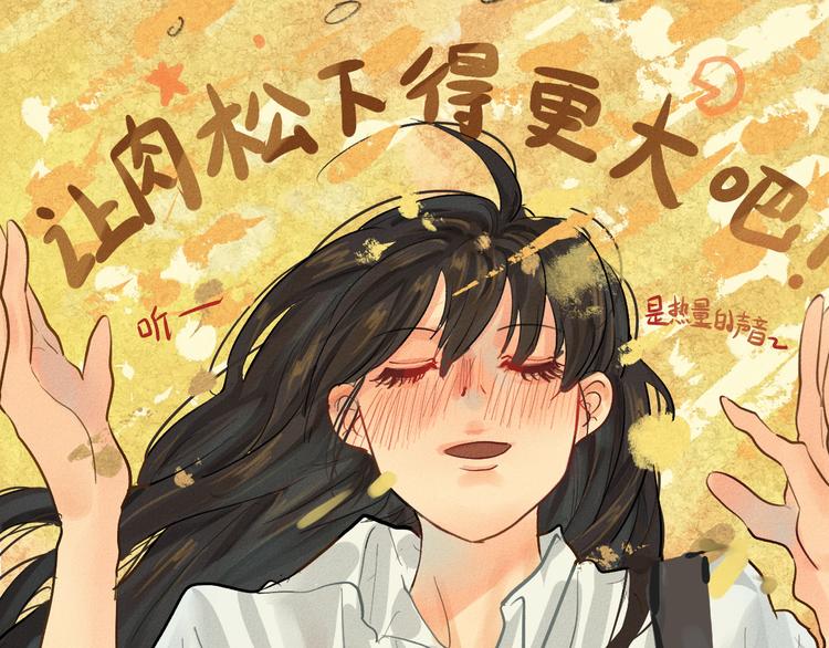第4话 谁不喜欢肉松小贝！22