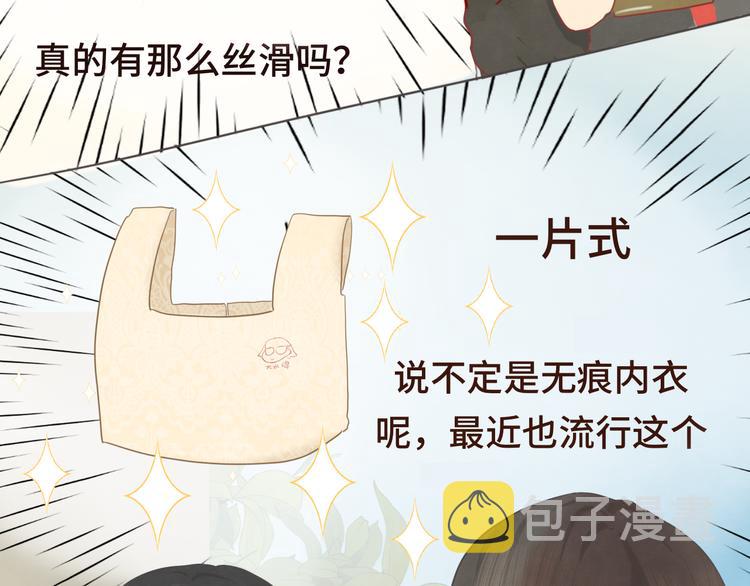 第17话 狐狸与大灰狼36