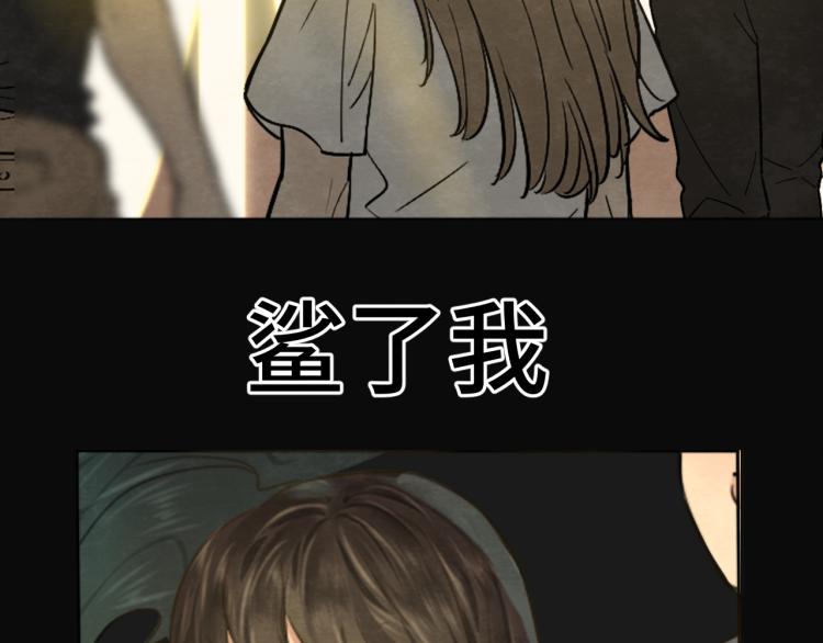 第33话 我和他互换身体了_!145