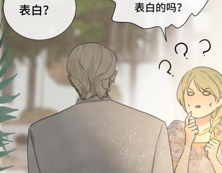 第34话 没有男人配得上我姐姐149