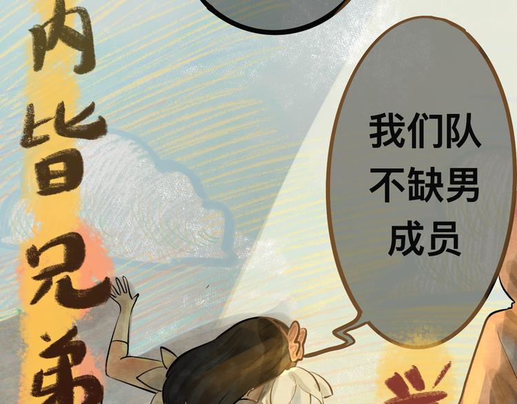 第10话 我们一起回家吧50