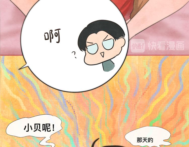 第24话 你要对自己说的话负责151