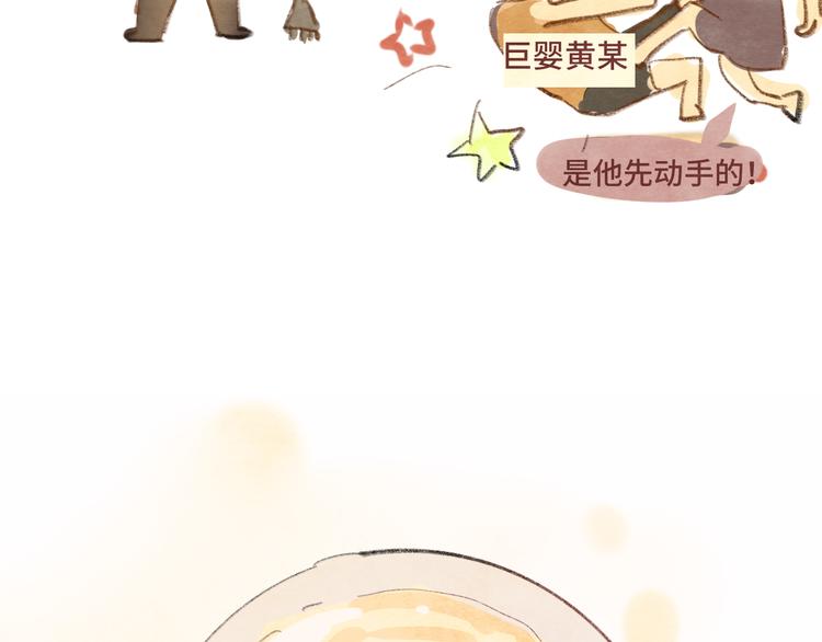 第14话一家人的晚餐（下）121