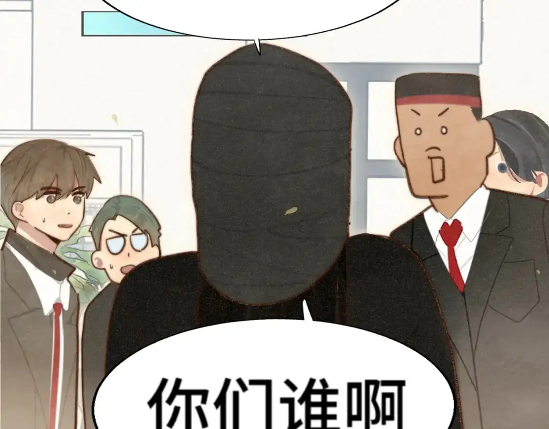 109这部漫画女主果然有问题39