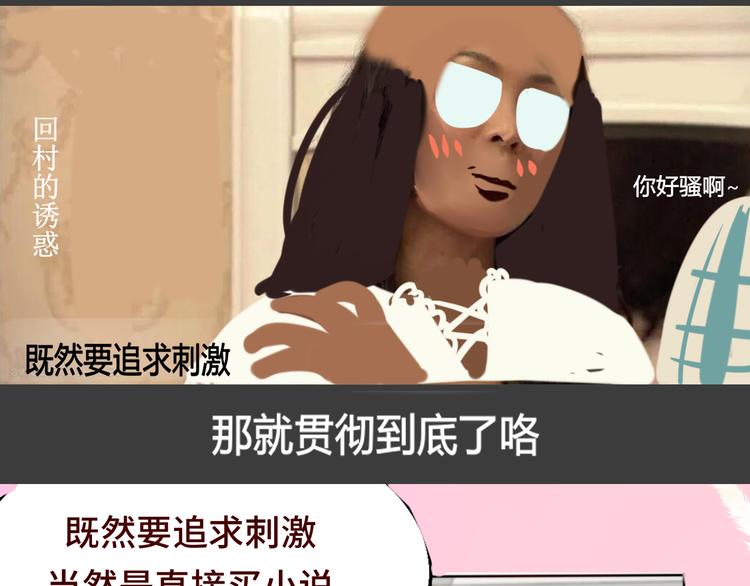 第17话 狐狸与大灰狼182