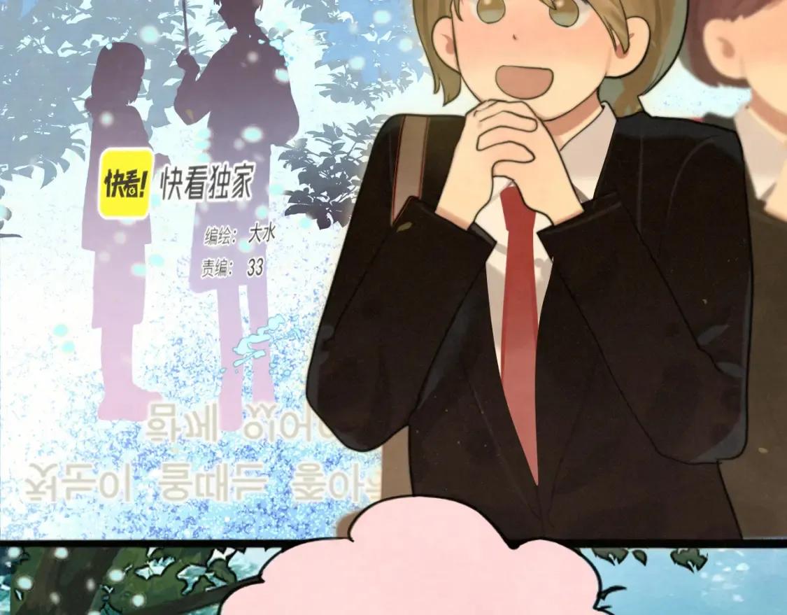 第81话冬季初雪9
