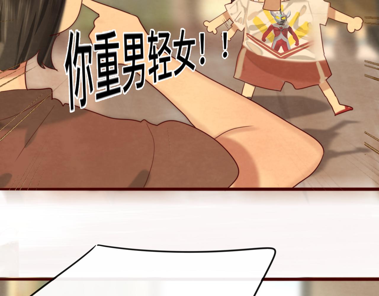 第64话 我的妈妈宇宙第一好86
