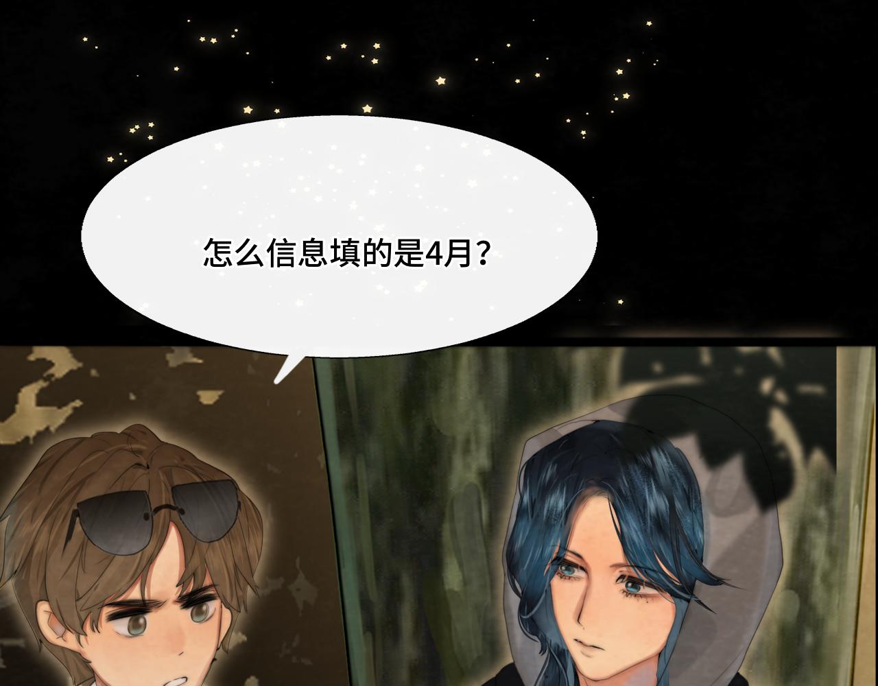 第69话星座骑士【下】112