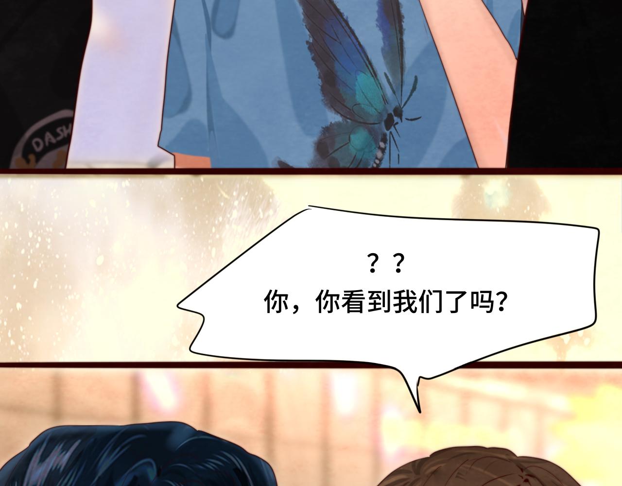 第68话星座骑士【上】43