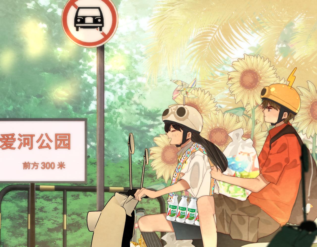 第60集 夏日野餐57