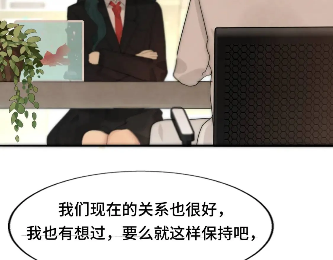 第55集 你有秘密吗131