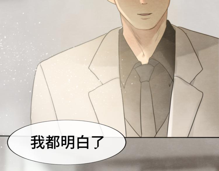 第34话 没有男人配得上我姐姐144