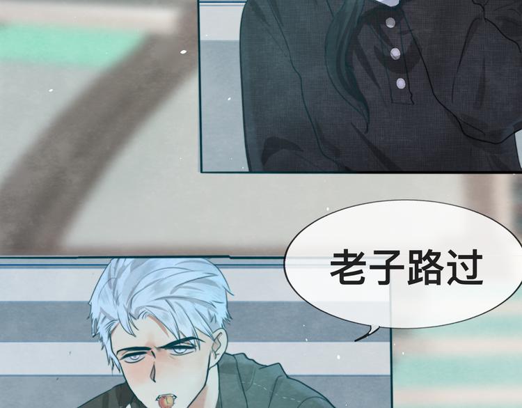 第25话 和你的默契不需要言语57