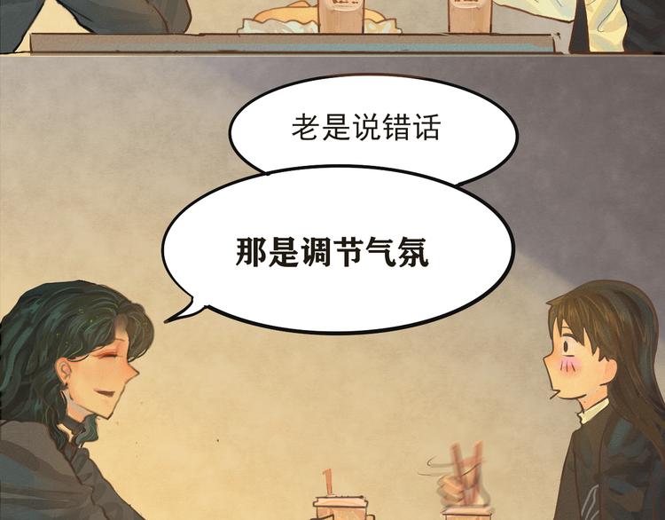 第8话 约会篇(下）15