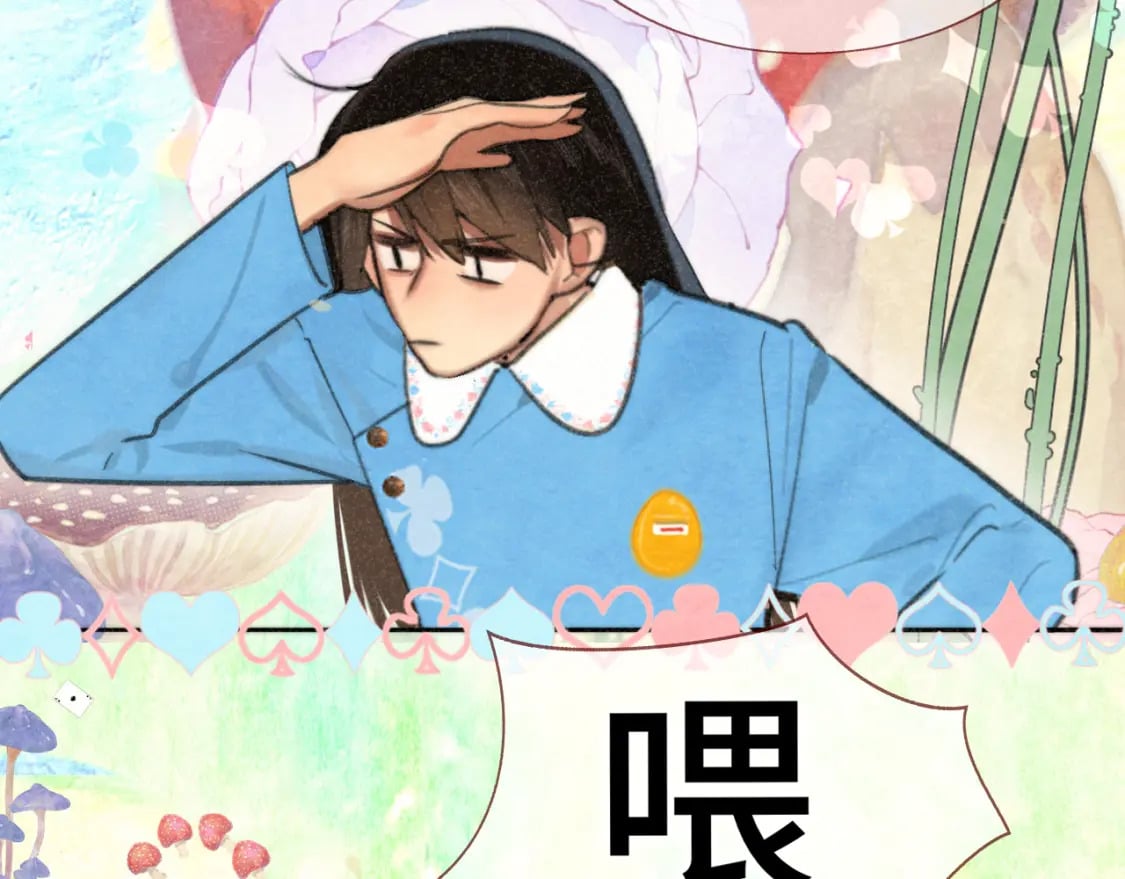 103春梦降临99