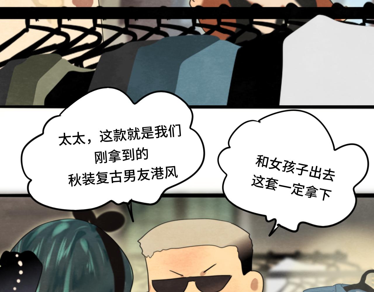 第74话　约会大作战45