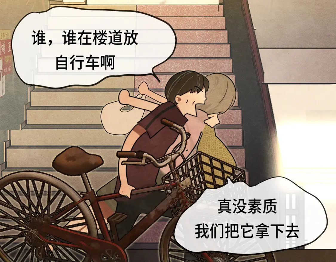 第120话 三年之期 刑满释放6