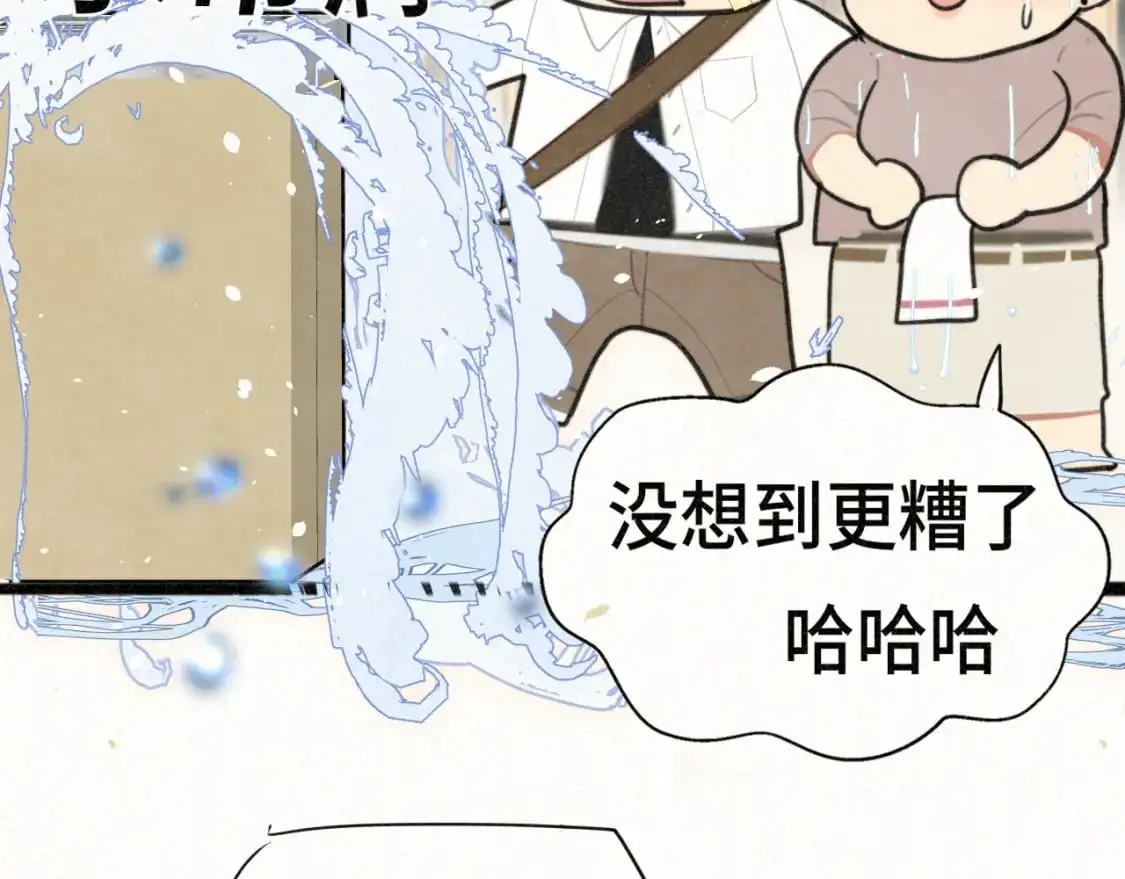 110话 生活破破烂烂小狗缝缝补补64