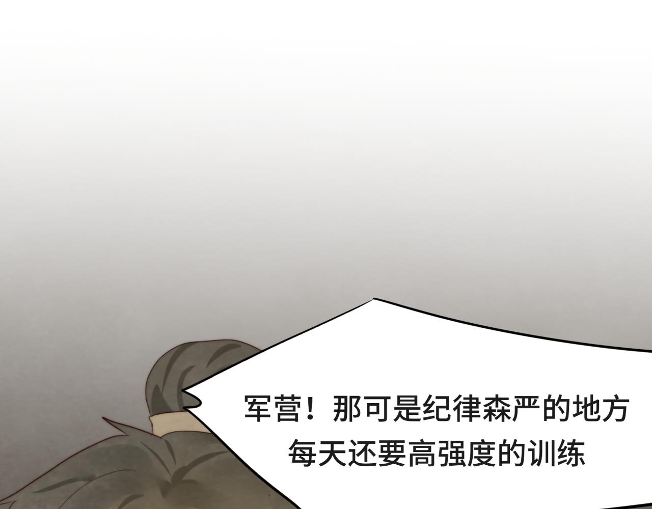 第39话命运的相遇63