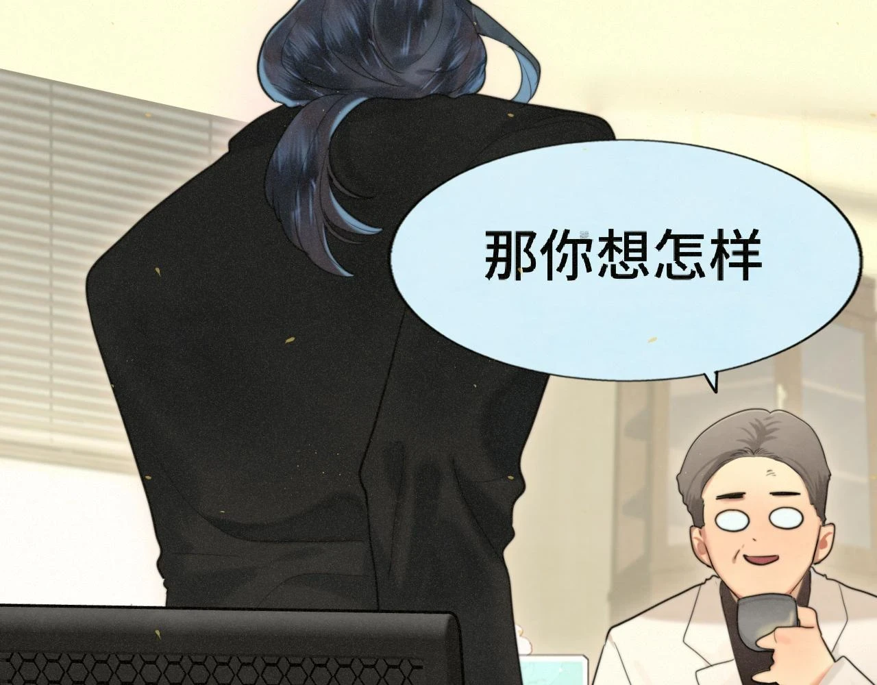 第82话不是烦恼是什么50