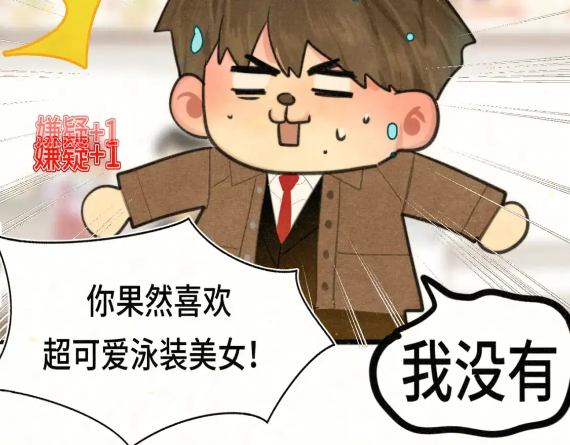 108买书要注意隐蔽！97