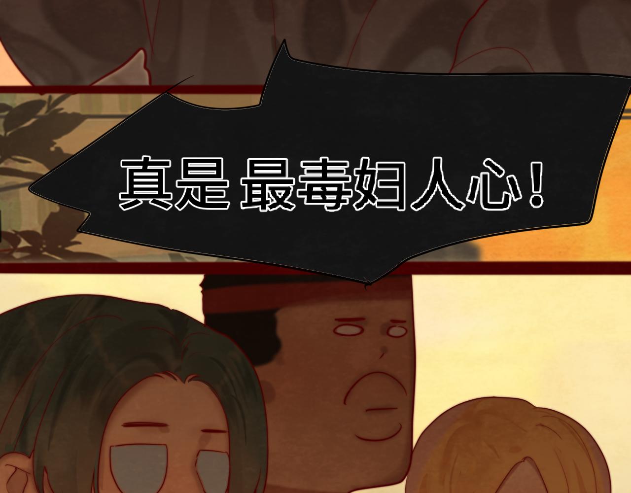 第71话 后劲49