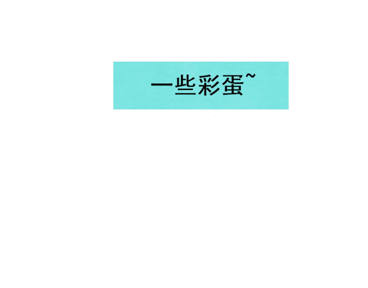 第61集 做饭给你吃102