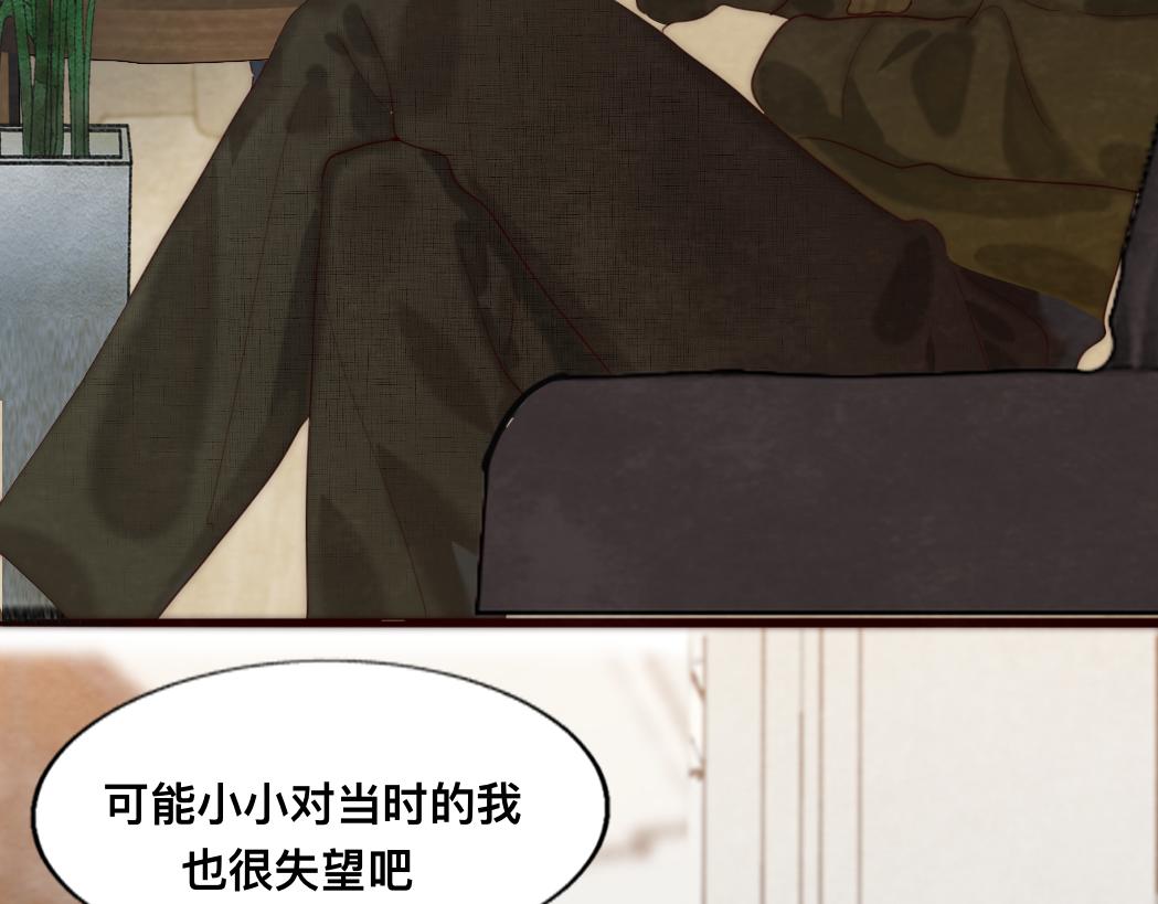第73话 信息的填补和送达124