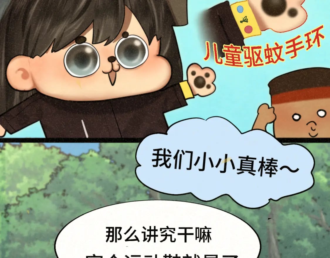 第89集 起风了24
