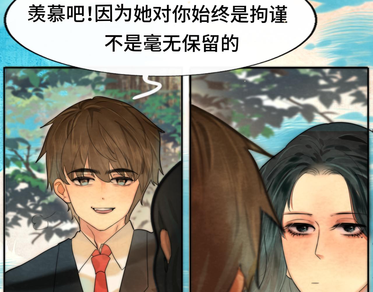 第47话 主仆协议？58