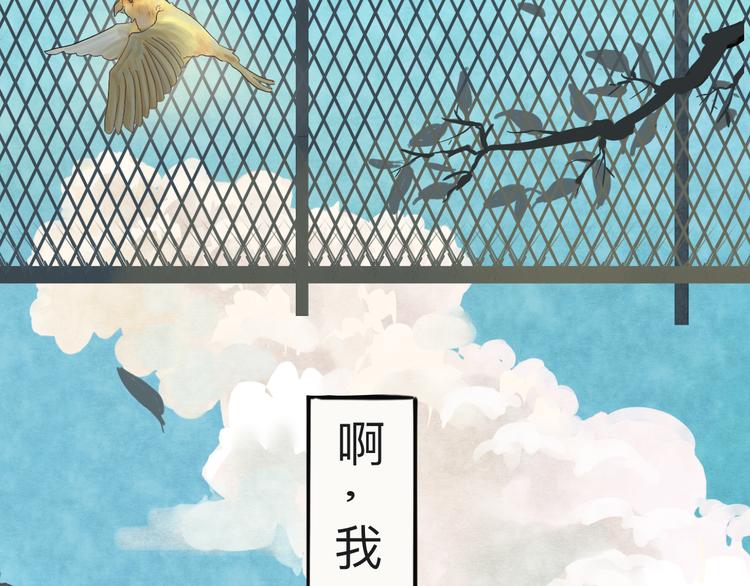 第1话 一起喝奶茶吧93