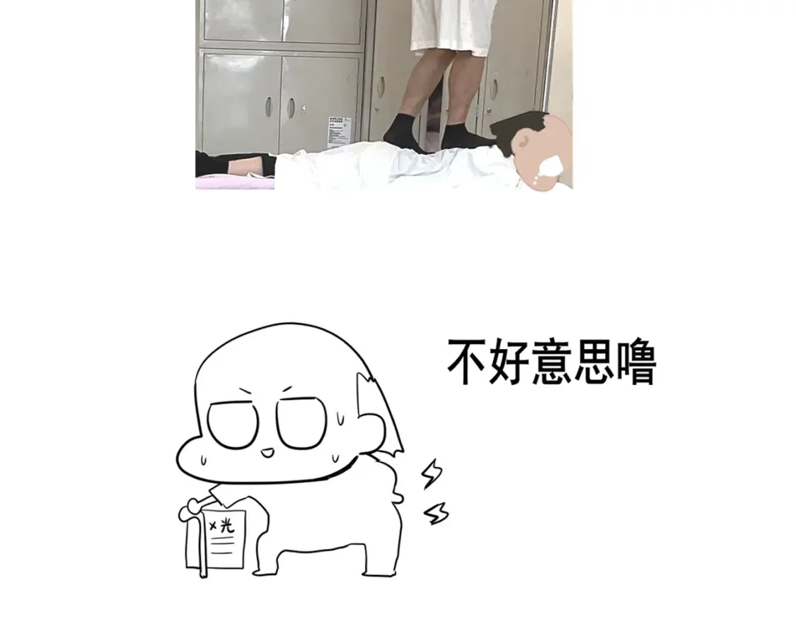 病假条6