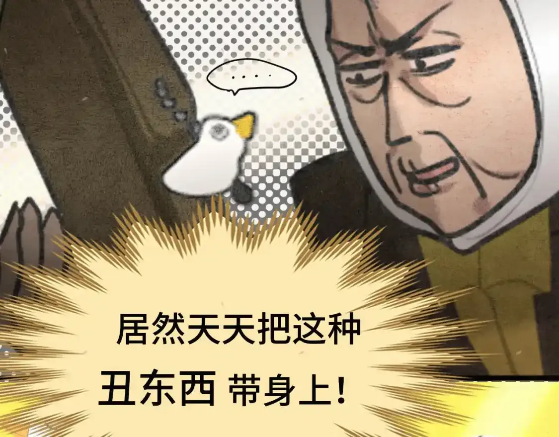 113炸裂的高考礼物116