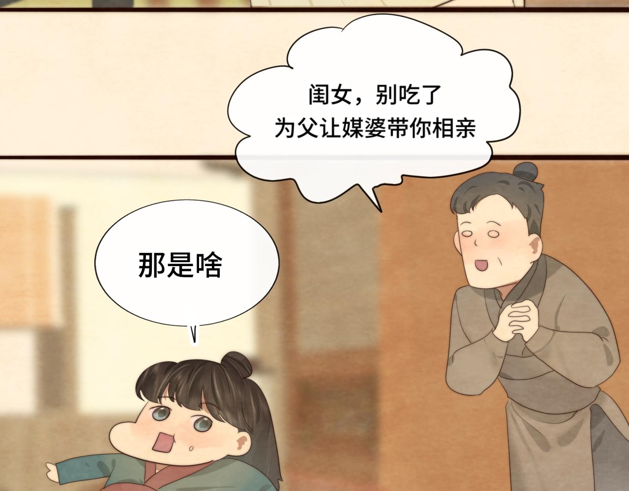 第39话命运的相遇5