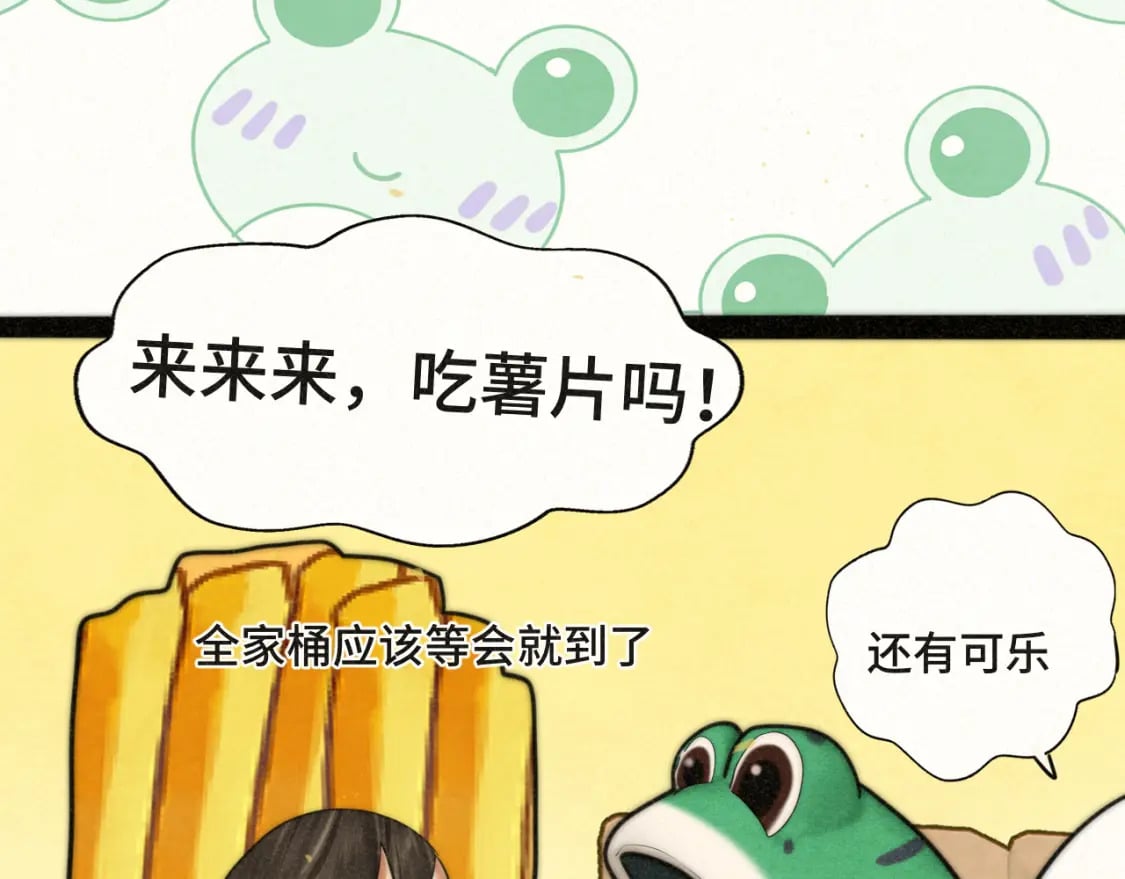 第90集可以去你家做客吗53