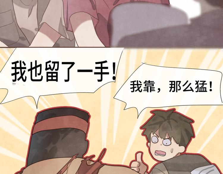 第32话 没有输赢的比赛164