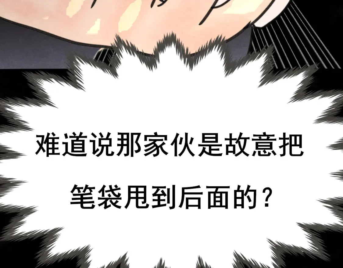 第119话小狗的反击103